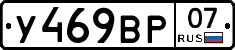 %D0%A3469%D0%92%D0%A007