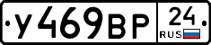 %D0%A3469%D0%92%D0%A024