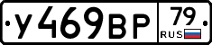 %D0%A3469%D0%92%D0%A079