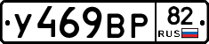 %D0%A3469%D0%92%D0%A082
