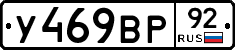 %D0%A3469%D0%92%D0%A092