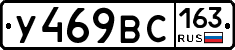%D0%A3469%D0%92%D0%A1163