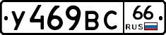 %D0%A3469%D0%92%D0%A166