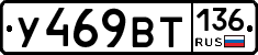 %D0%A3469%D0%92%D0%A2136