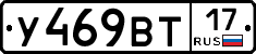 %D0%A3469%D0%92%D0%A217