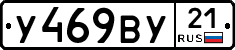 %D0%A3469%D0%92%D0%A321