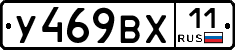 %D0%A3469%D0%92%D0%A511