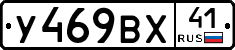 %D0%A3469%D0%92%D0%A541