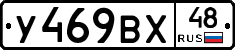 %D0%A3469%D0%92%D0%A548
