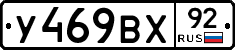 %D0%A3469%D0%92%D0%A592