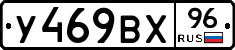 %D0%A3469%D0%92%D0%A596