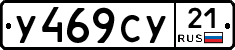 %D0%A3469%D0%A1%D0%A321