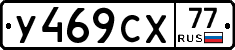%D0%A3469%D0%A1%D0%A577