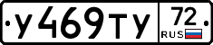 %D0%A3469%D0%A2%D0%A372