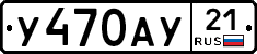 %D0%A3470%D0%90%D0%A321