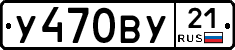 %D0%A3470%D0%92%D0%A321