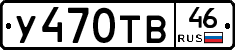%D0%A3470%D0%A2%D0%9246
