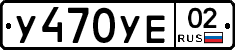 %D0%A3470%D0%A3%D0%9502