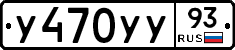 %D0%A3470%D0%A3%D0%A393