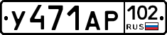 %D0%A3471%D0%90%D0%A0102