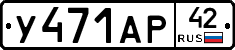 %D0%A3471%D0%90%D0%A042