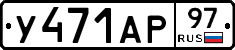 %D0%A3471%D0%90%D0%A097