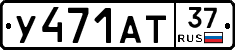 %D0%A3471%D0%90%D0%A237