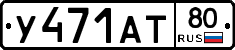 %D0%A3471%D0%90%D0%A280