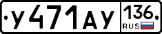 %D0%A3471%D0%90%D0%A3136