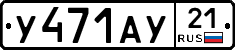 %D0%A3471%D0%90%D0%A321