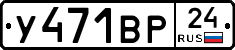 %D0%A3471%D0%92%D0%A024