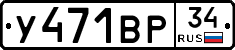 %D0%A3471%D0%92%D0%A034
