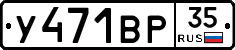 %D0%A3471%D0%92%D0%A035