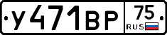 %D0%A3471%D0%92%D0%A075