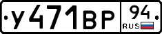 %D0%A3471%D0%92%D0%A094