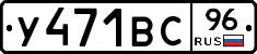 %D0%A3471%D0%92%D0%A196