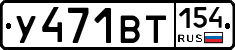 %D0%A3471%D0%92%D0%A2154