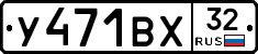 %D0%A3471%D0%92%D0%A532