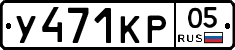 %D0%A3471%D0%9A%D0%A005