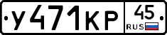 %D0%A3471%D0%9A%D0%A045