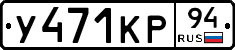 %D0%A3471%D0%9A%D0%A094