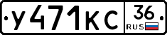 %D0%A3471%D0%9A%D0%A136