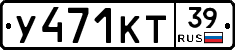 %D0%A3471%D0%9A%D0%A239