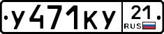 %D0%A3471%D0%9A%D0%A321