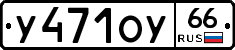 %D0%A3471%D0%9E%D0%A366