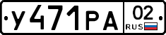 %D0%A3471%D0%A0%D0%9002