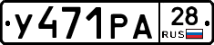 %D0%A3471%D0%A0%D0%9028