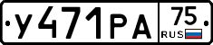 %D0%A3471%D0%A0%D0%9075