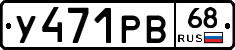 %D0%A3471%D0%A0%D0%9268