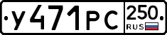 %D0%A3471%D0%A0%D0%A1250